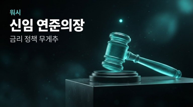 로빈후드 12% 급등, 비트코인 7.7만달러와 크립토 규제완화 기대 썸네일