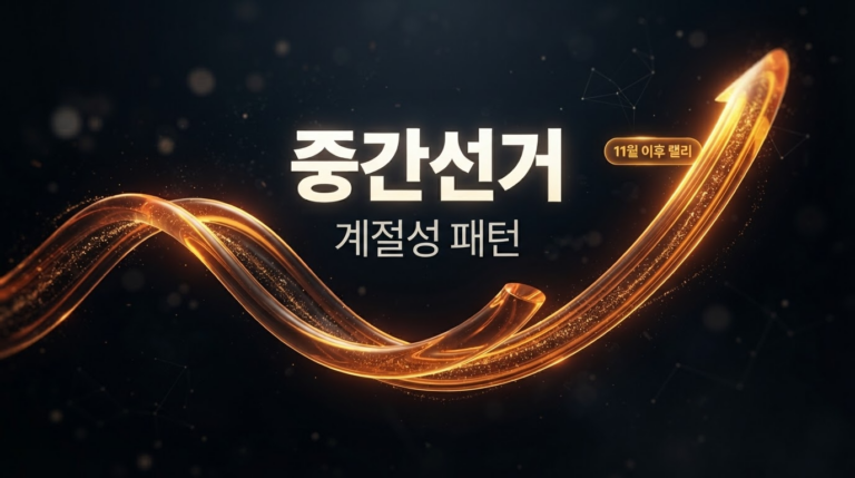 카시카리 '국채시장 정상 작동'... 금리는 왜 계속 오르나 썸네일